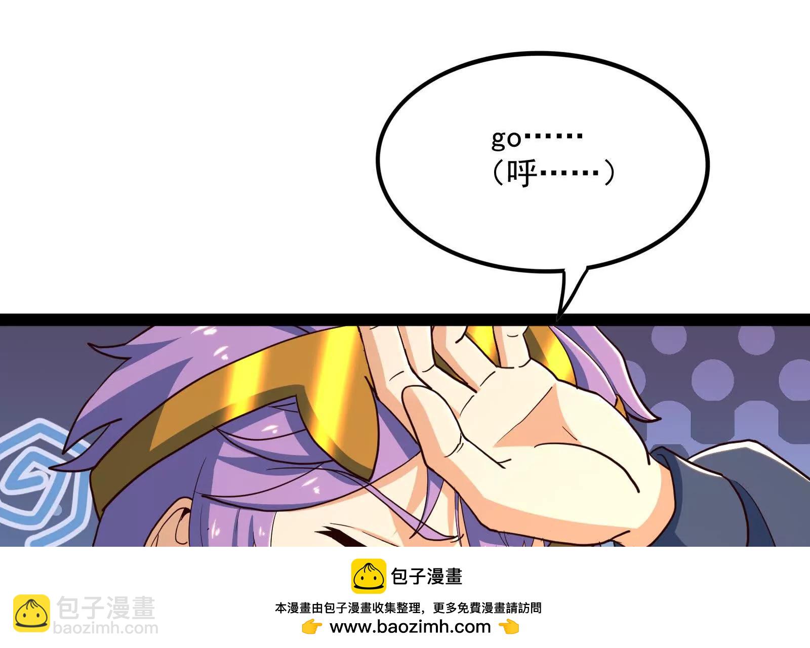 古神遊戲 - 第100話 蠢貨！夏蟲不可言冰(2/3) - 6